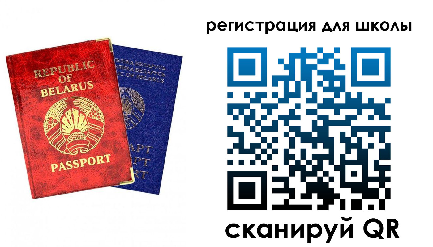 прописка штамп в Красногорске